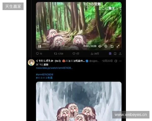 屠版日本二次元精神故乡的大脸原来是她！