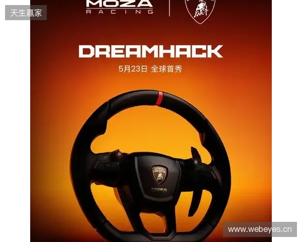 开年力作,MOZA RACING正式发布2款新品方向盘
